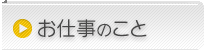 Lfwbd̓eɂ