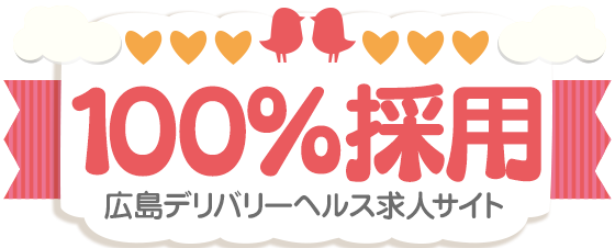 100%̗plTCg