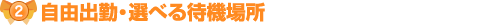Ro΁EIׂҋ@ꏊ